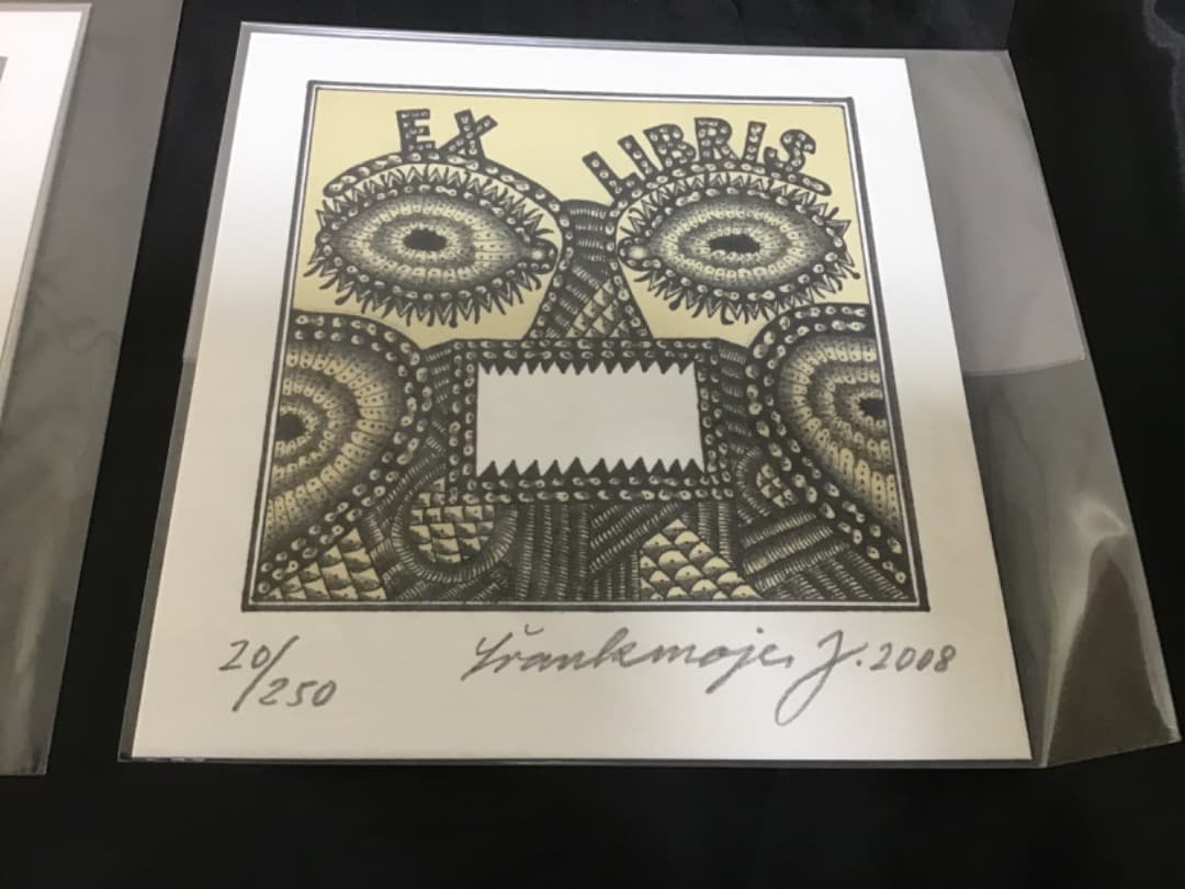 最終値下げ！) ヤン・シュヴァンクマイエル 蔵書票5枚 & 人間椅子