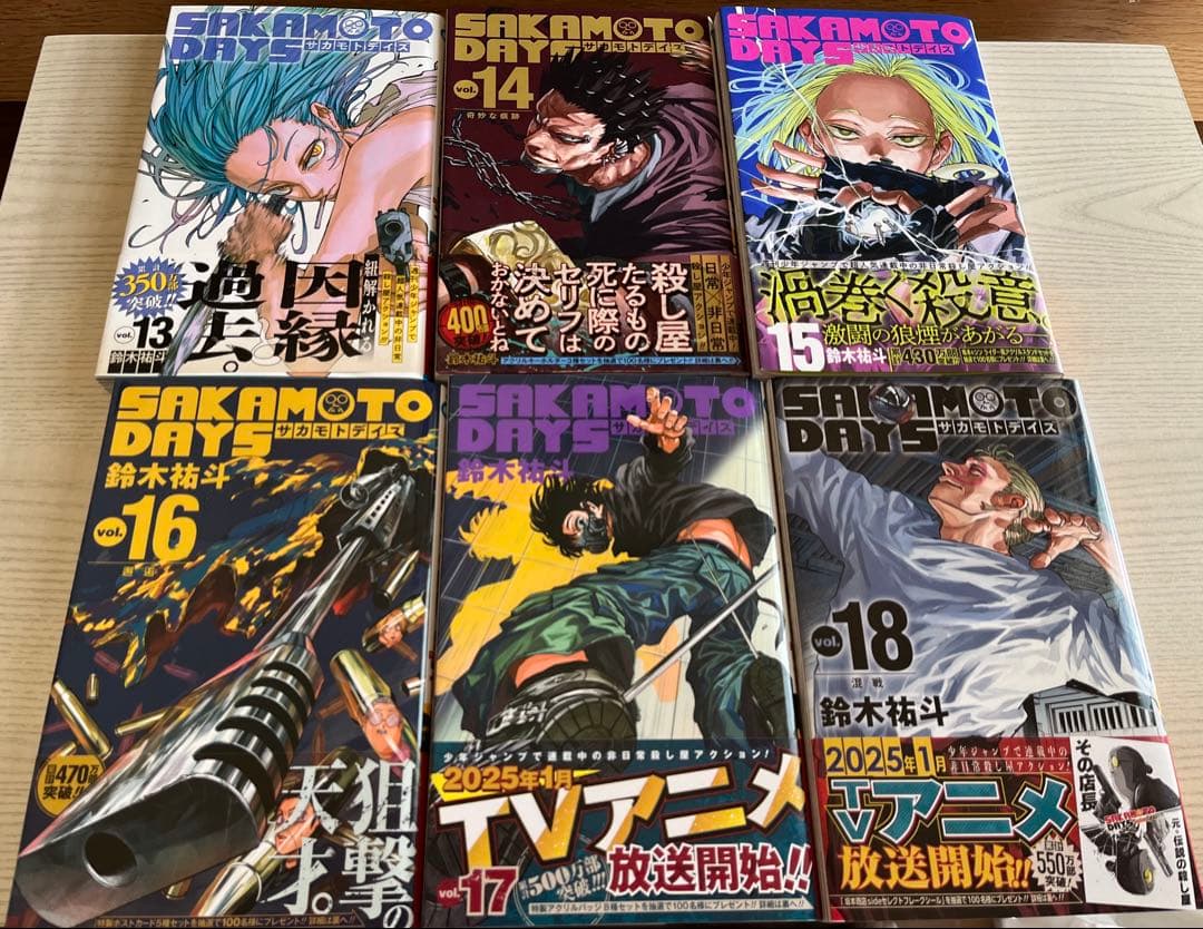 SAKAMOTO DAYS 全22巻＆公式ファンブック 少年漫画
