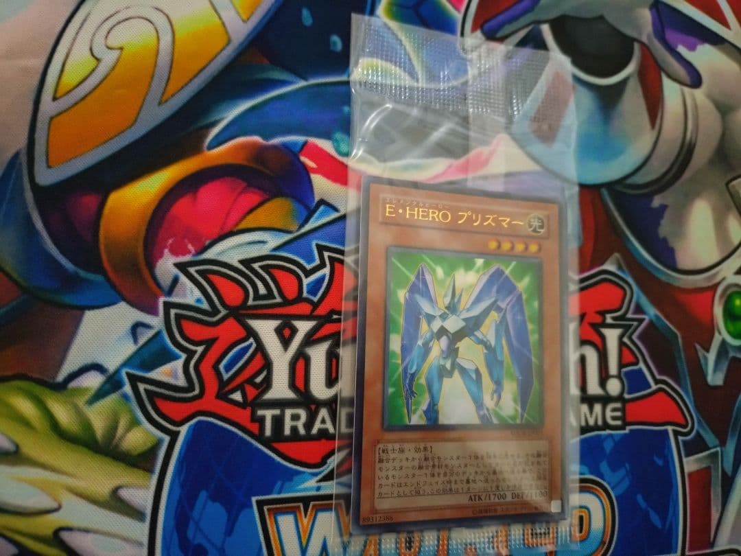 遊戯王 E・HEROプリズマー ADDR-JP001他 未開封