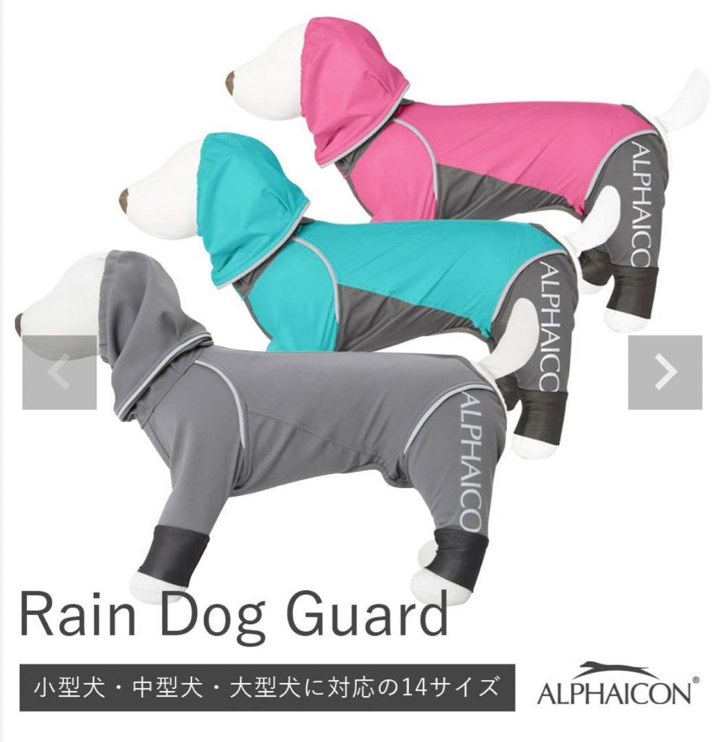 アルファアイコン ALPHAICON レインドッグガード ML