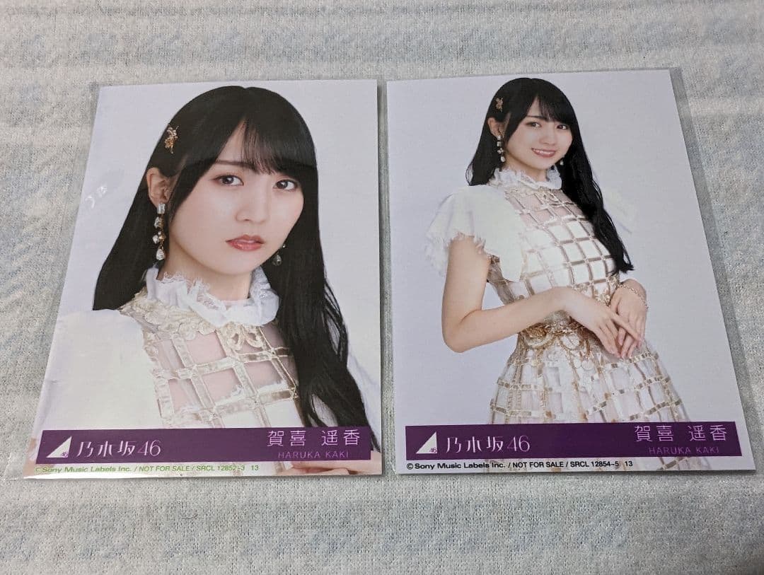 乃木坂46 賀喜遥香 チャンスメール 生写真
