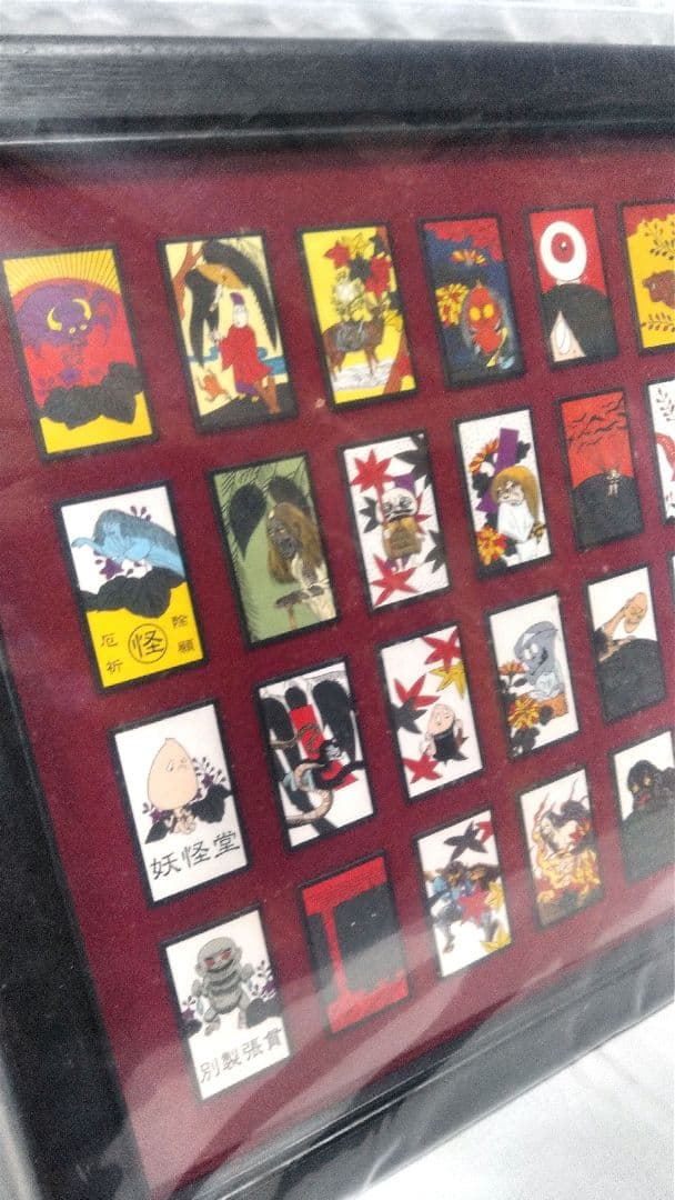 ゲゲゲの鬼太郎 妖怪花あそび 限定版Ver.1 製造番号55/1000 ゲゲゲの