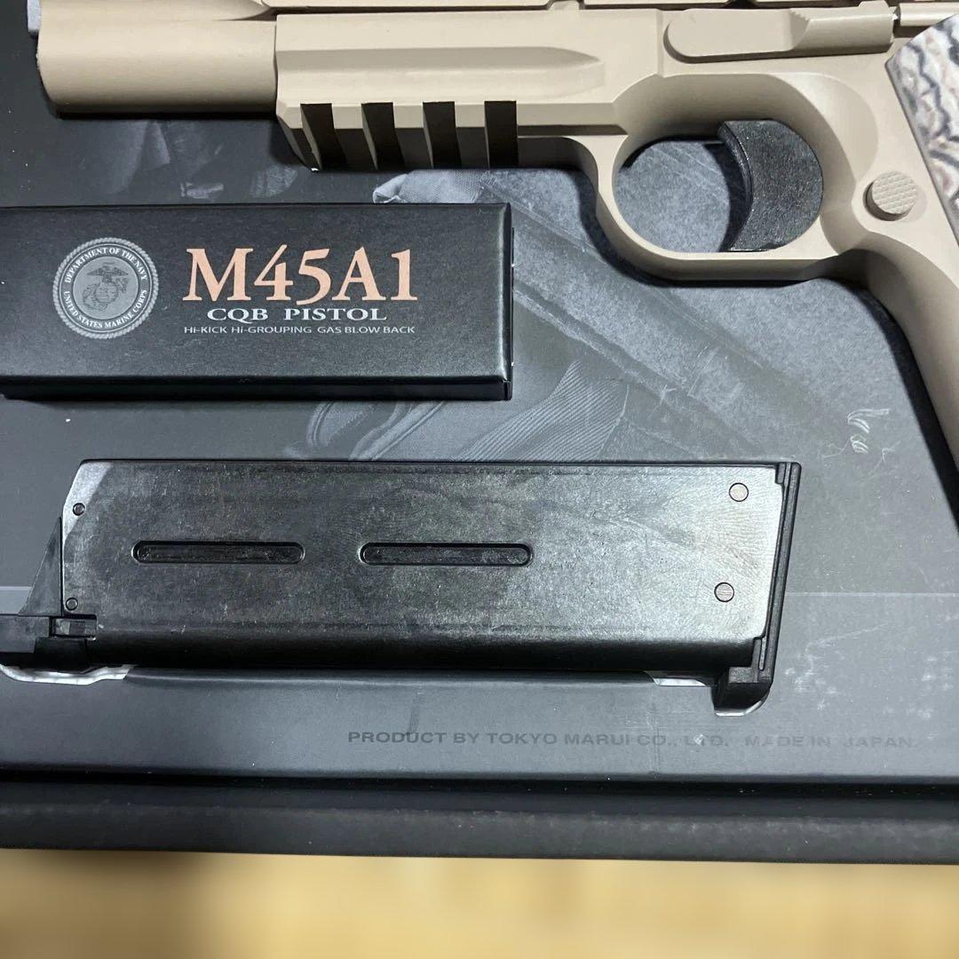 東京マルイ　COLT M45A1 ガスブローバック