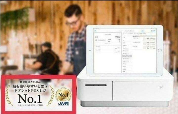 スター精密レジスター mpop10CI 新品エアレジレジスター 202204 - メルカリ