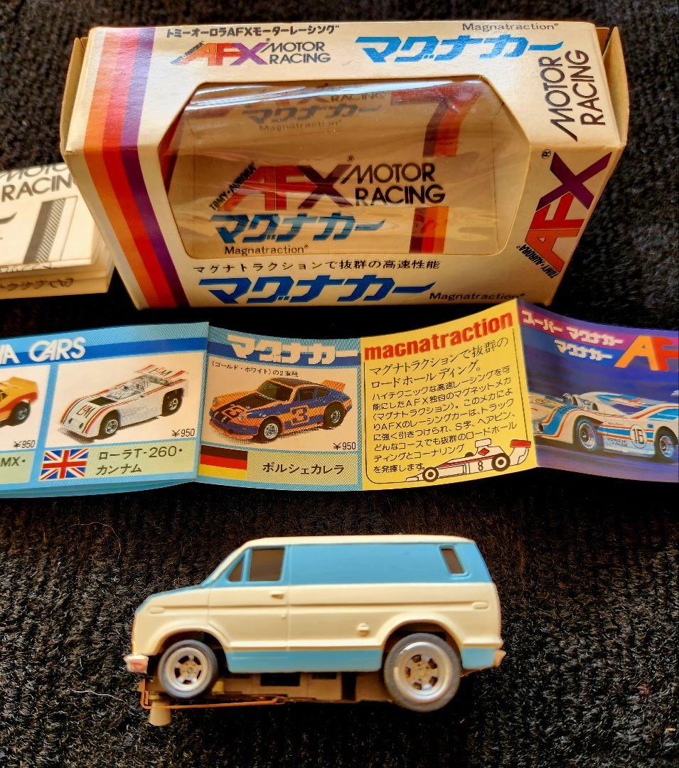 AFX トミー スロットカー マグナカー フォードストリートバン 当時物