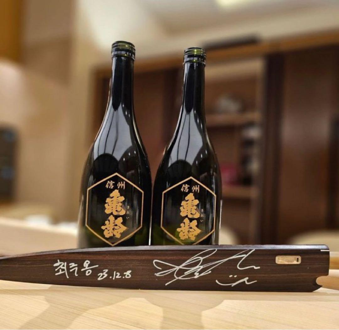 信州亀齢プレミアムゴールド