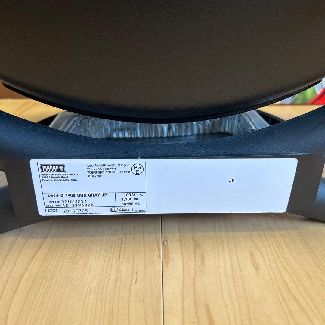 Weber Q1400 電気グリル　プレート付き