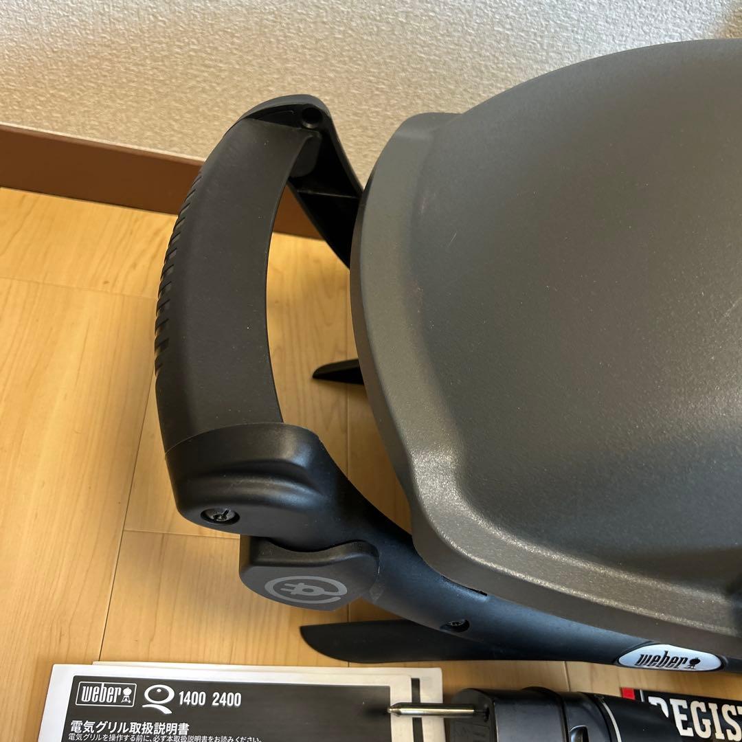 Weber Q1400 電気グリル　プレート付き
