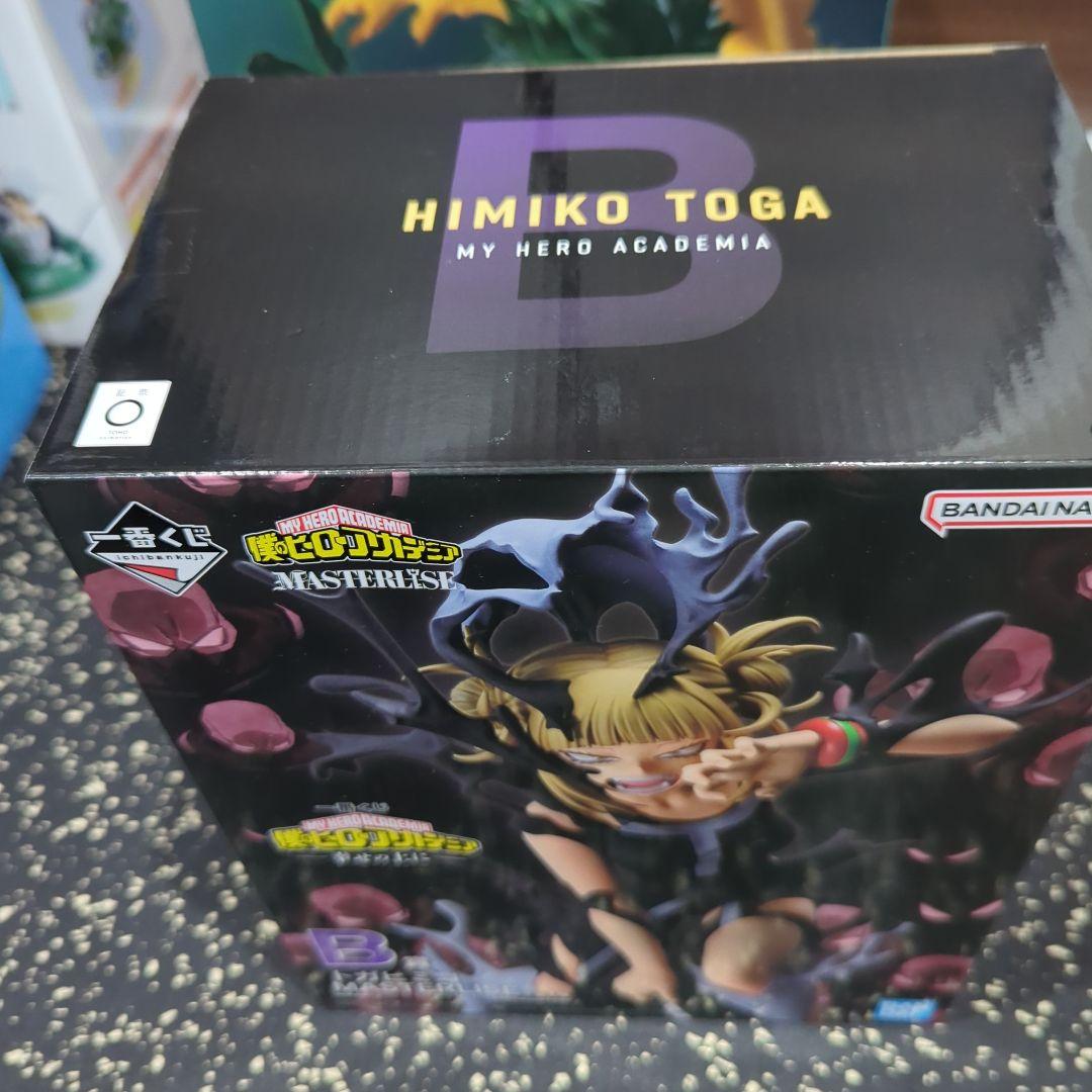 一番くじ ヒロアカ 幸せの上にA賞 緑谷出久 デク B賞 トガヒミコ