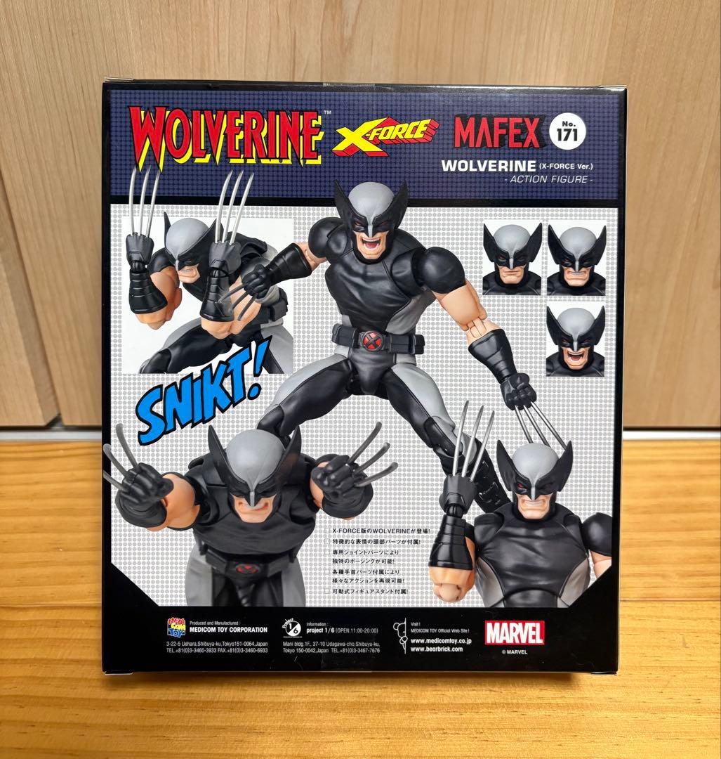 メディコムトイ X-MEN ウルヴァリン & サイクロップス フィギュア