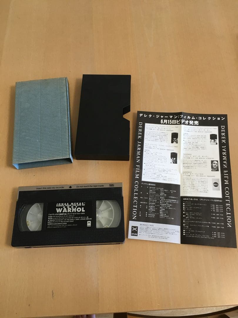 ウォーホルジョナス・メカス/ VHSビデオテープ