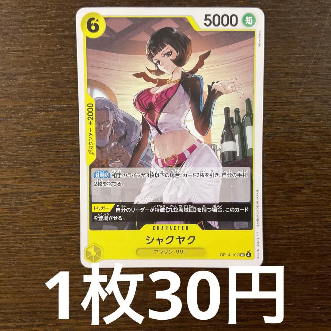 ここ様 リクエスト 4点 まとめ商品 - メルカリ