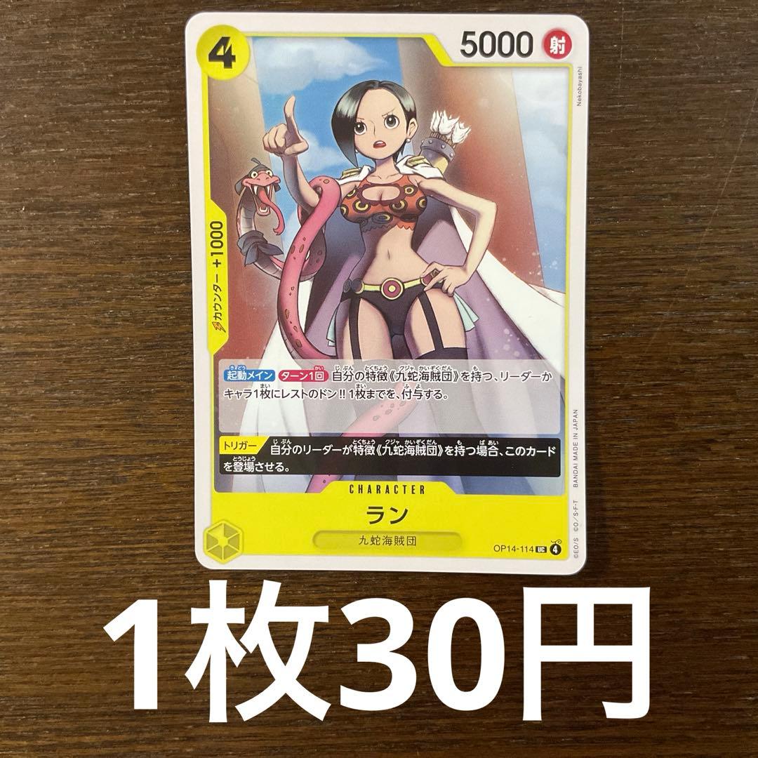 ここ様 リクエスト 4点 まとめ商品 - メルカリ