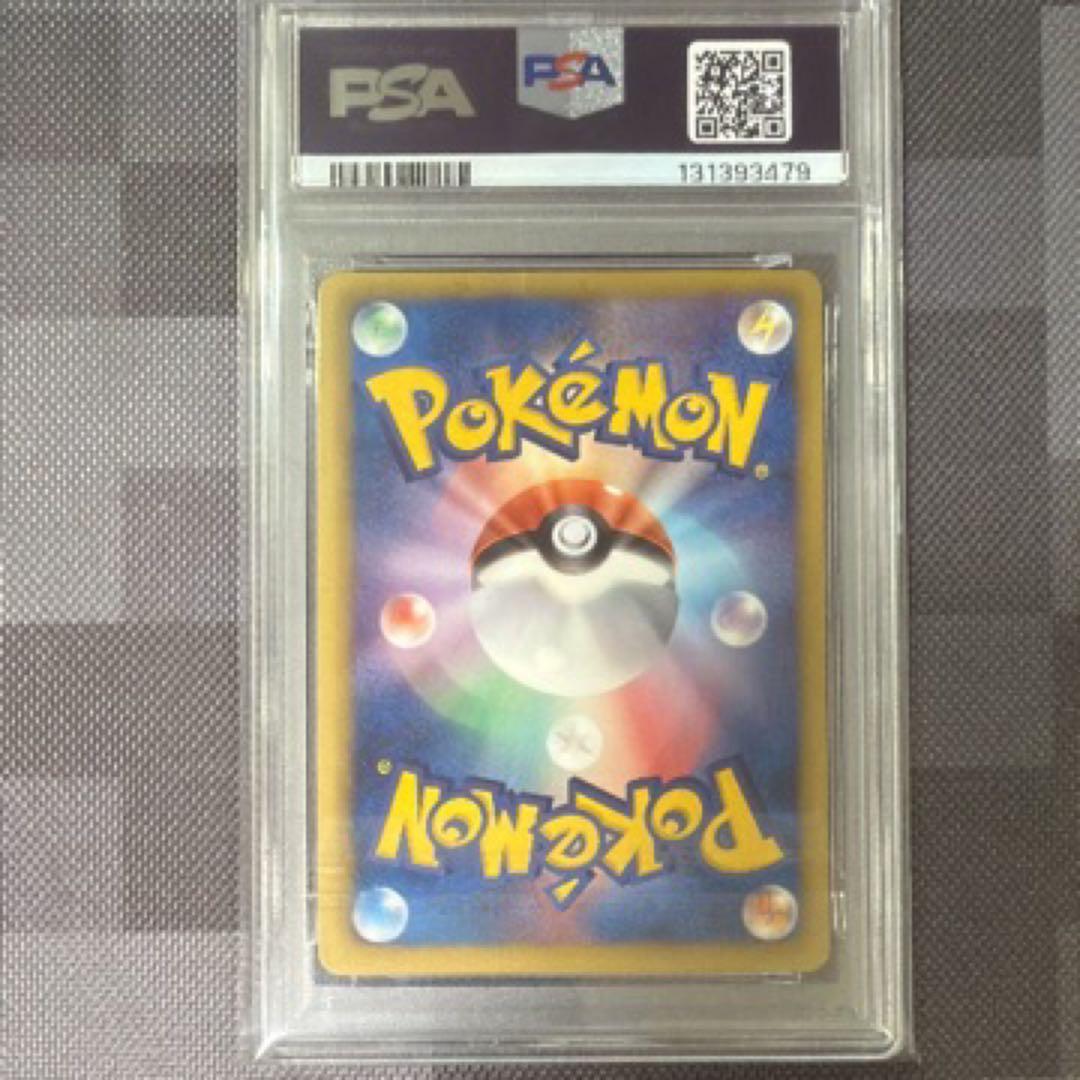 金ゼクロム EXバトルブースト 1stエディション PSA9レシラムポケカ