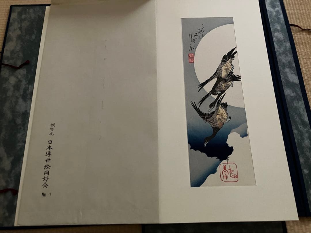 浮世絵 廣重短冊集12枚セット