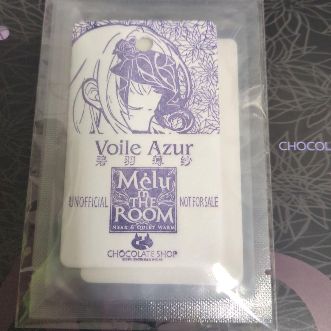 C107 コミケ CHOCOLATE SHOP FGO メリュジーヌ セット - メルカリ