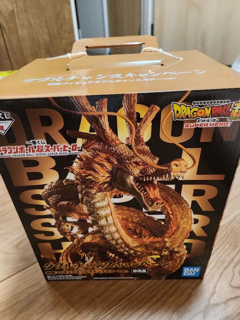 一番くじ ゴールド　神龍　ダブルチャンスカラー