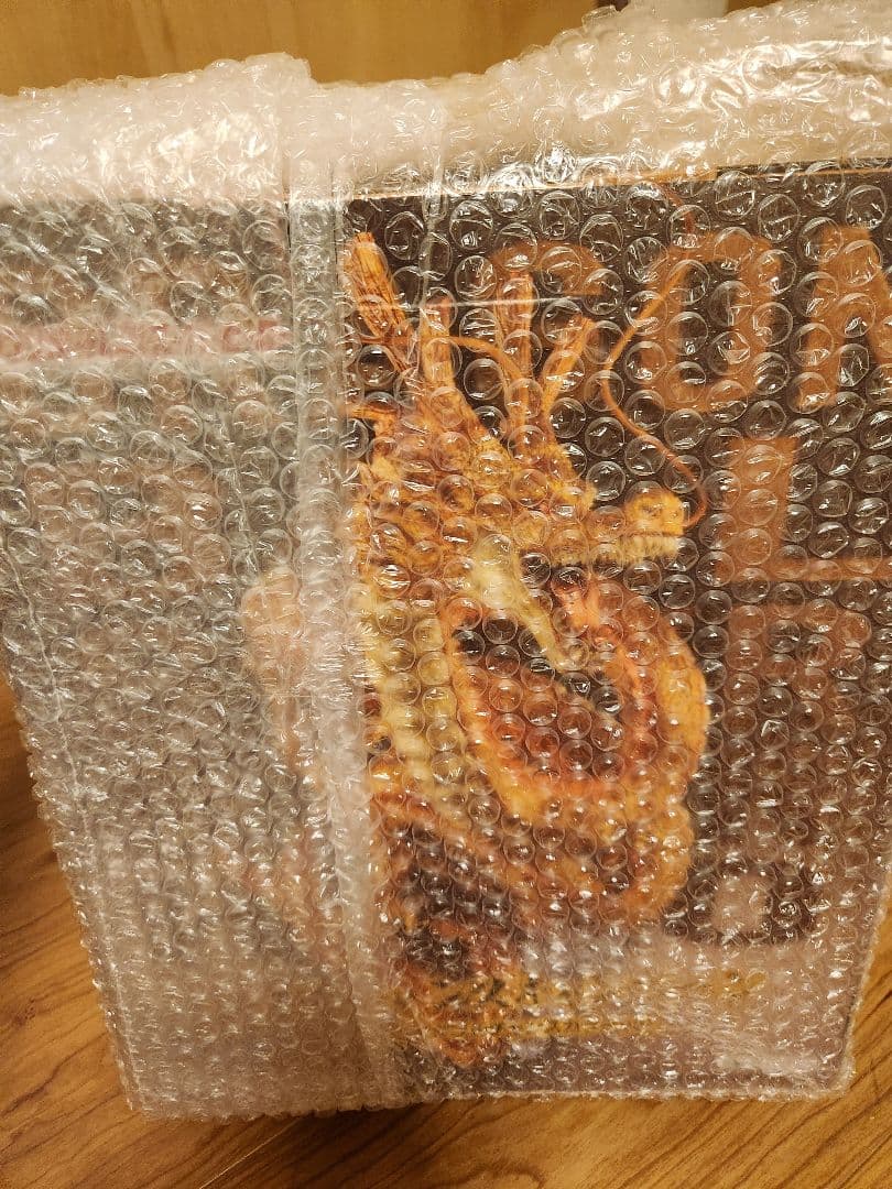 一番くじ ゴールド　神龍　ダブルチャンスカラー