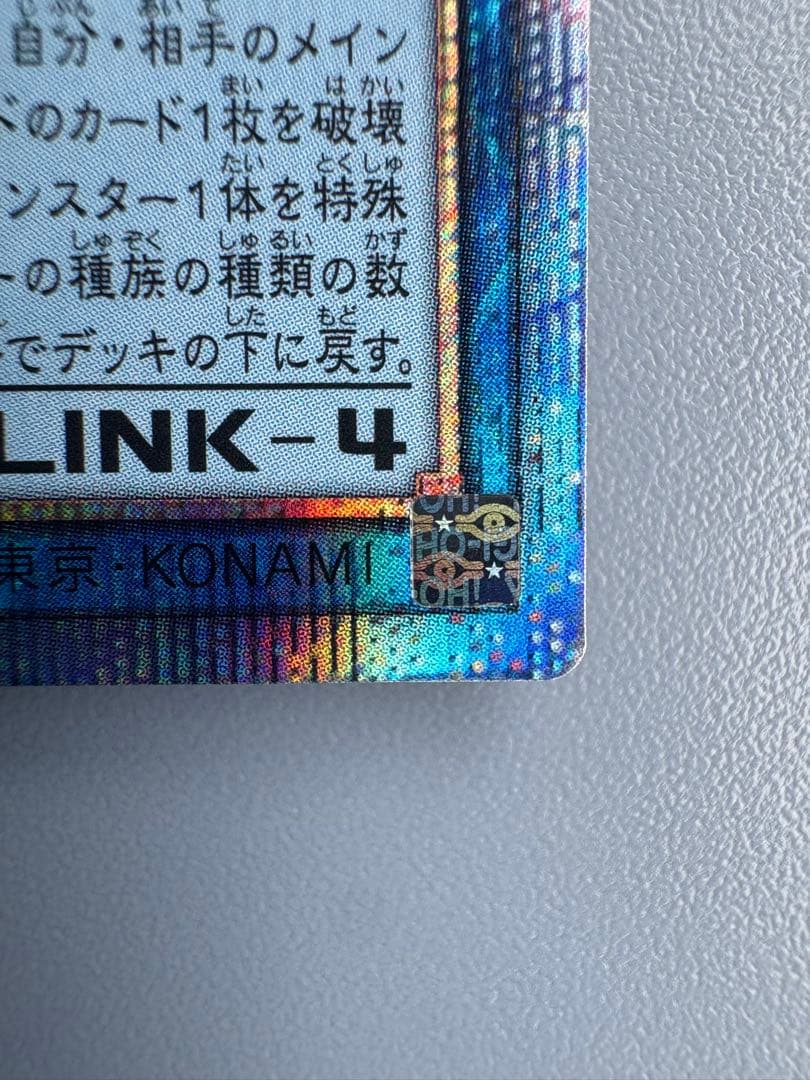 光なり影　ア＝バオ・ア・クゥー　25th