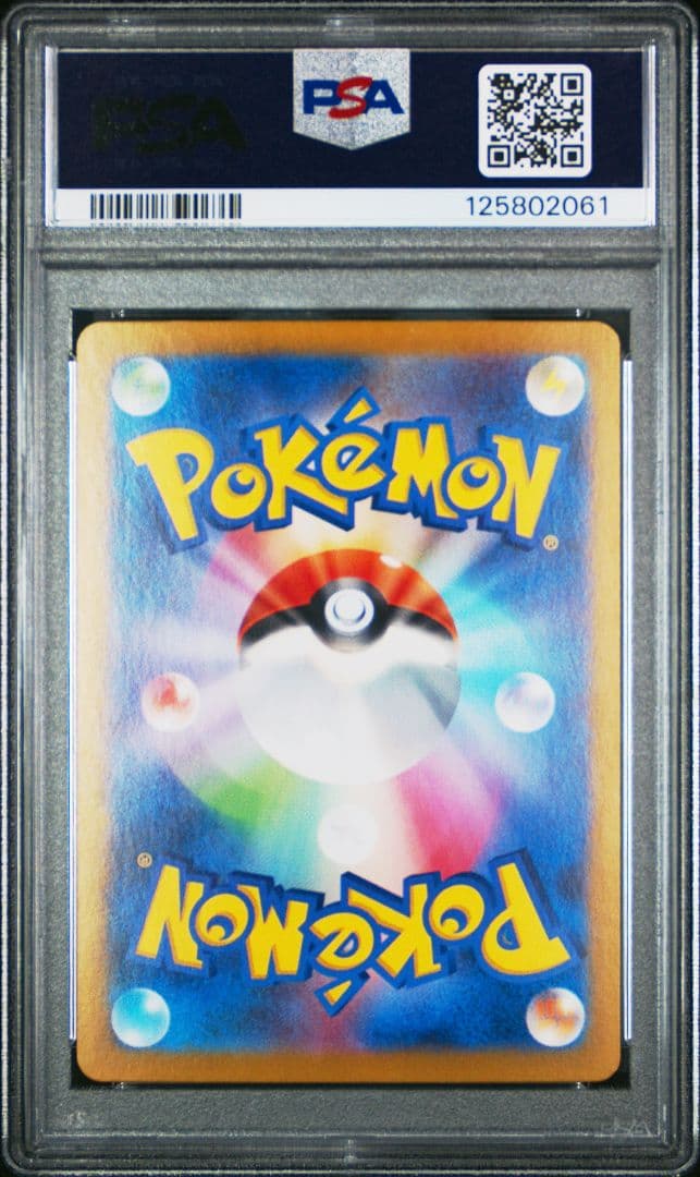 【PSA10】 ミモザ SAR SV1V バイオレットex 105/078