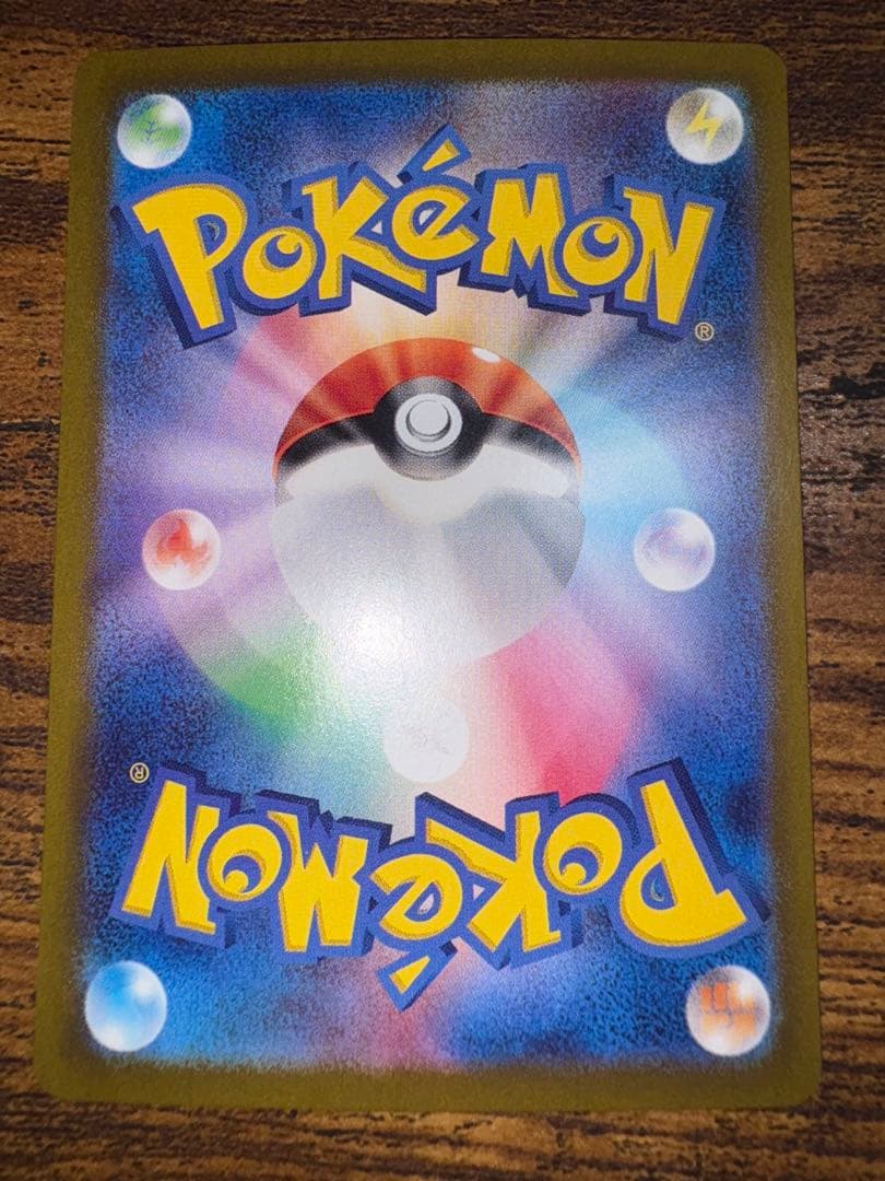 ラティアスex SAR 087/064 楽園ドラゴーナ ポケモンカード