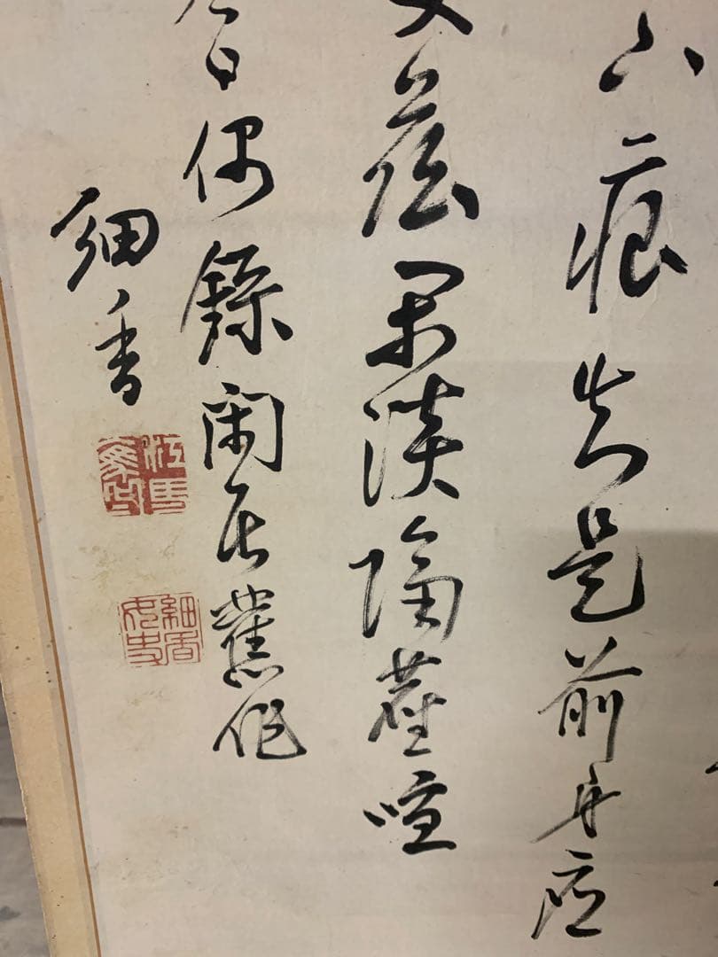 X1890』江馬細香 掛軸 美術品・アンティーク・コレクション