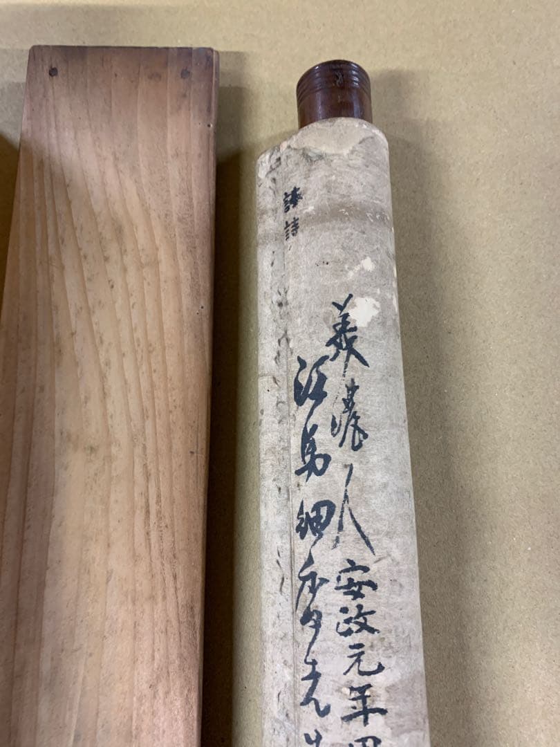 X1890』江馬細香 掛軸 美術品・アンティーク・コレクション