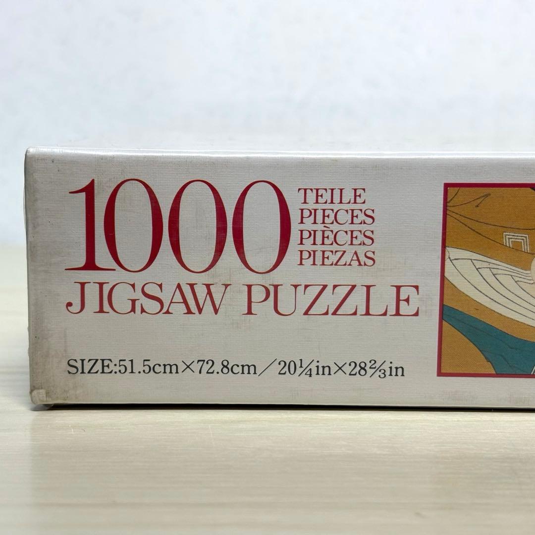 【未開封・未使用品】市川鰕蔵の竹村定之進 東洲斎写楽 ジグソーパズル 写楽