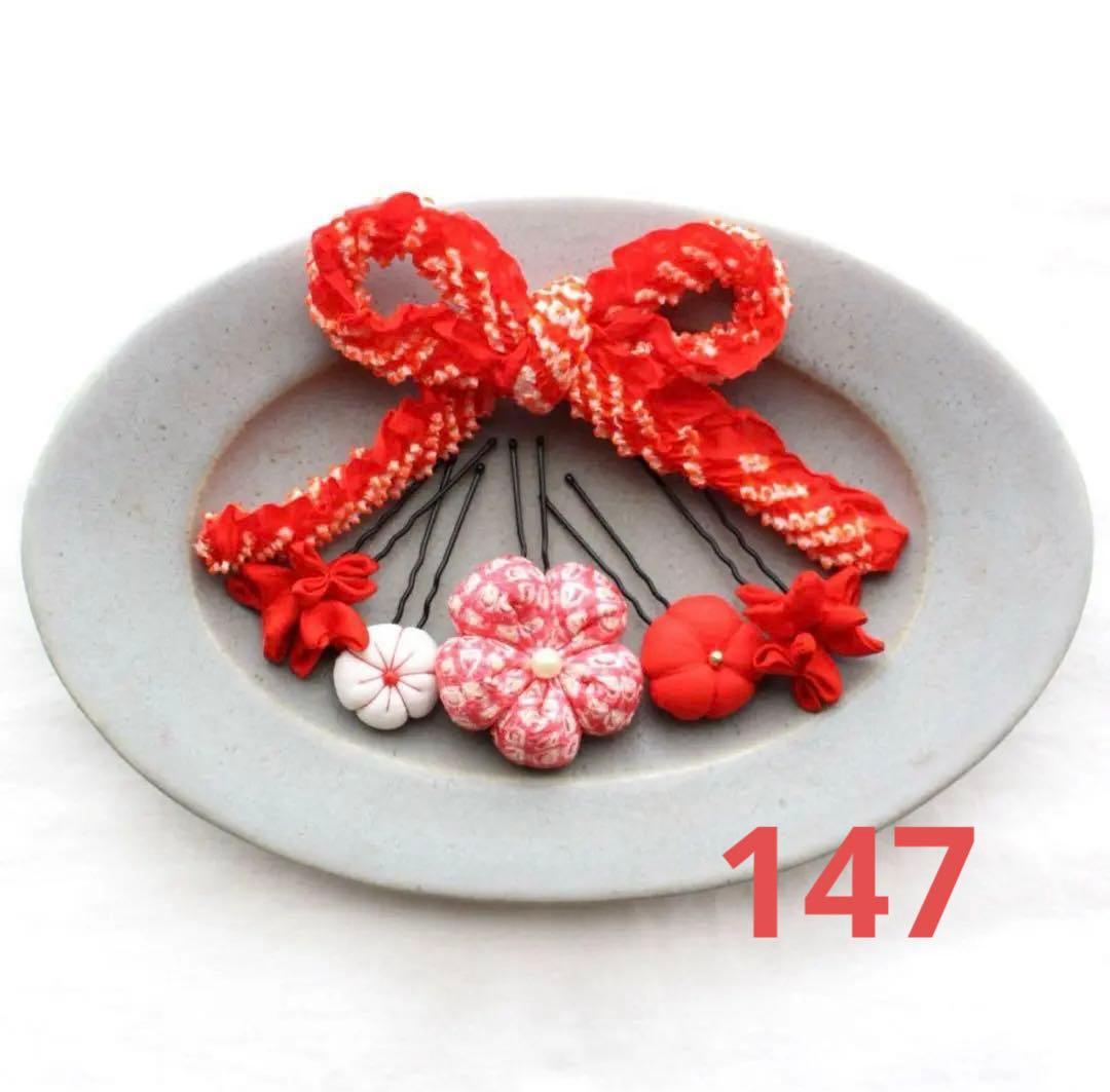 【◎ Hinata ◎】七五三 3歳 着物 つくり帯 セット