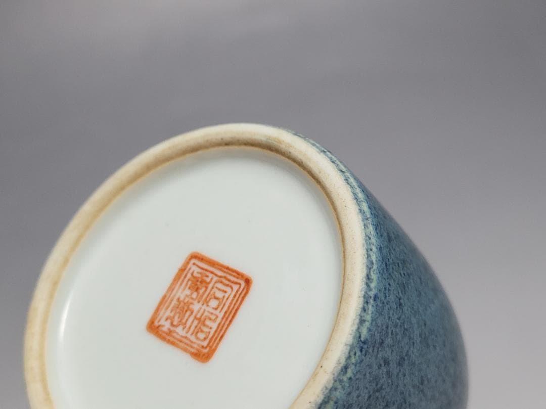 藍釉「同治年製」銘 硯滴 水滴 明清時代 高さ約6.6cm - メルカリ