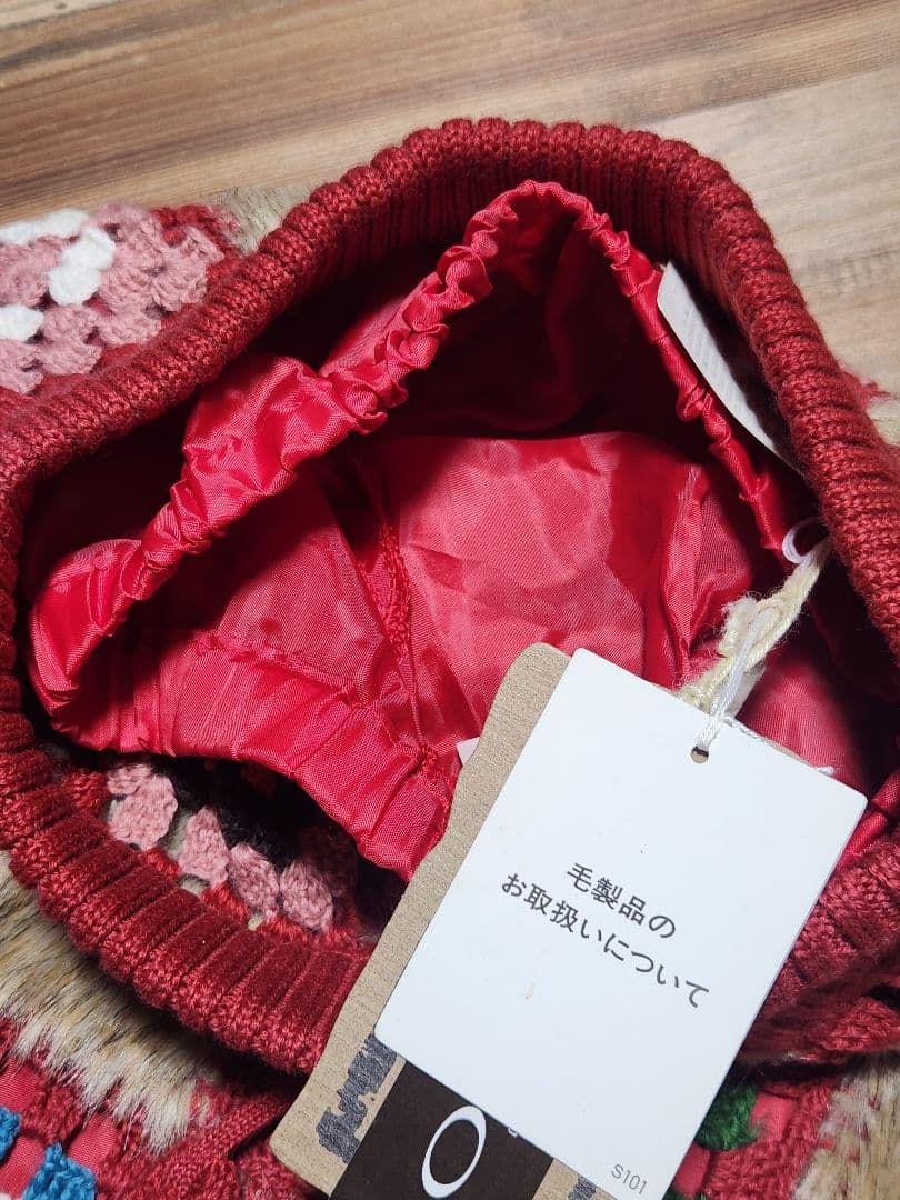 新品　希少　R100%　グラニースクエアニット　ファー付き　ロングスカート