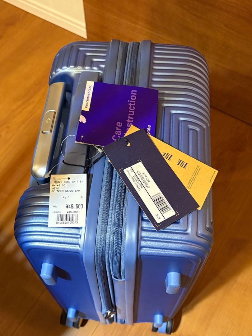 機内持ち込み可 〜3泊用 サムソナイト キャリーケース AZIO SPINNER