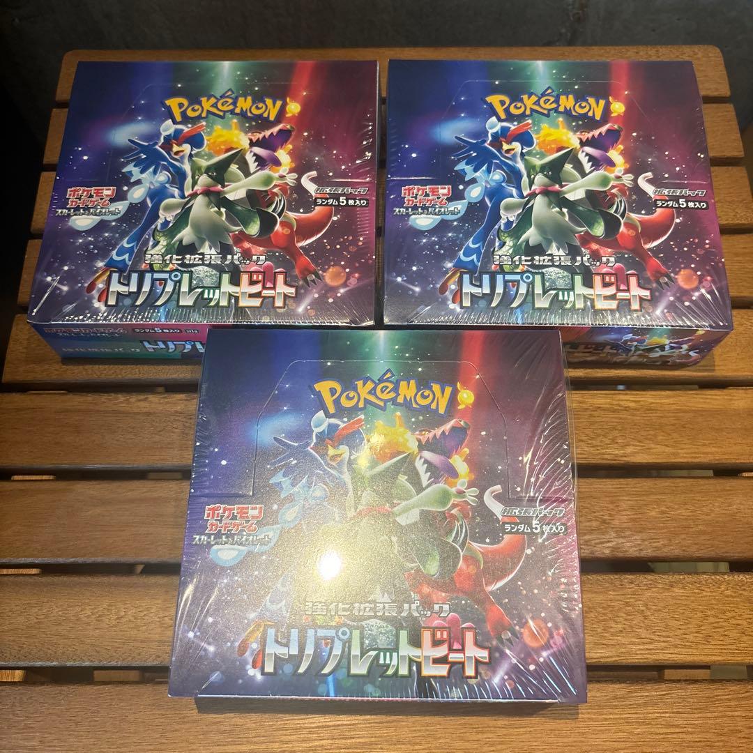 ポケモンカード シャイニースターV シュリンク付き 未開封3BOXセット