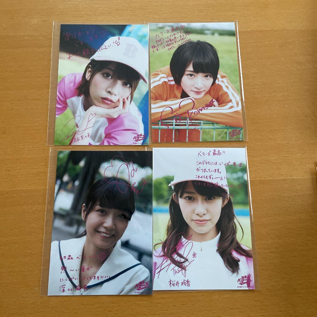 乃木坂46 初森べマーズ メッセージ入り生写真 12枚セット S11