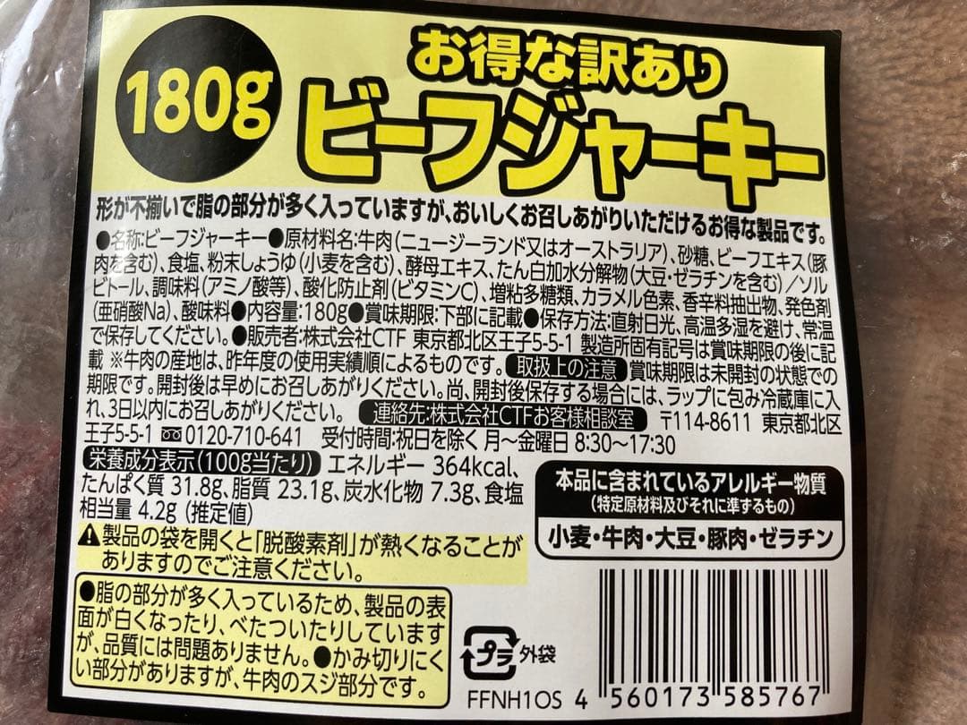 デジモンアドベンチャー ナンバープレート - メルカリ
