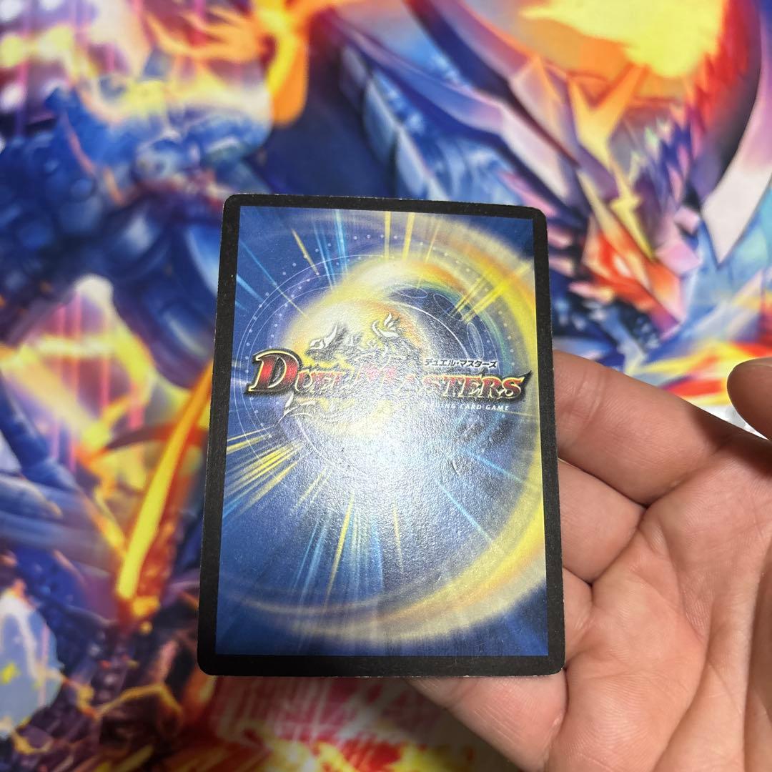 黒神龍グールジェネレイド 初期4枚セット - メルカリ