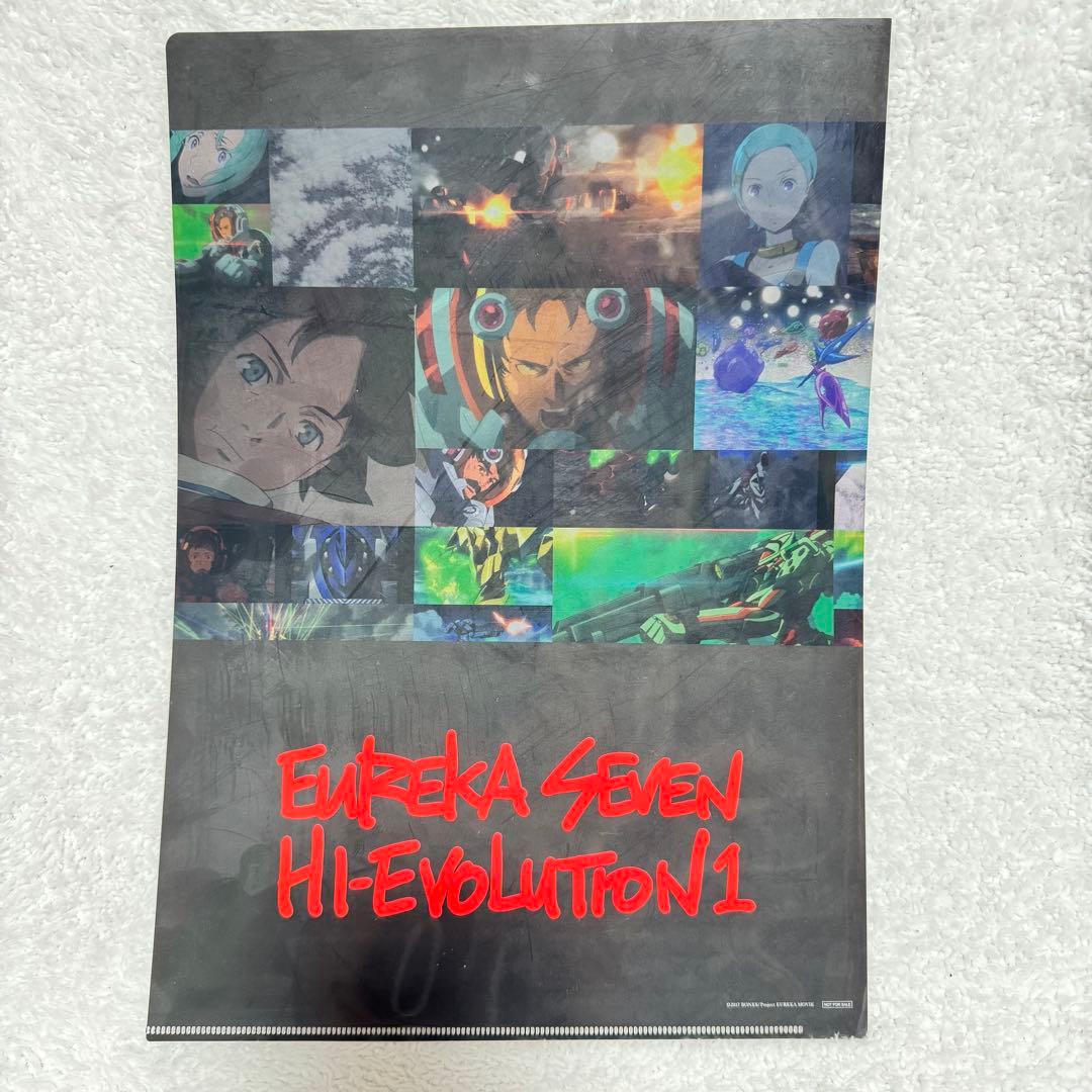 交響詩篇エウレカセブン ハイエボリューション1 クリアファイル