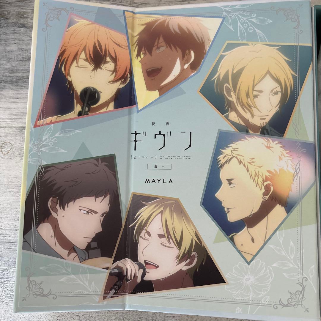 映画 ギヴン リングセット MAYLA