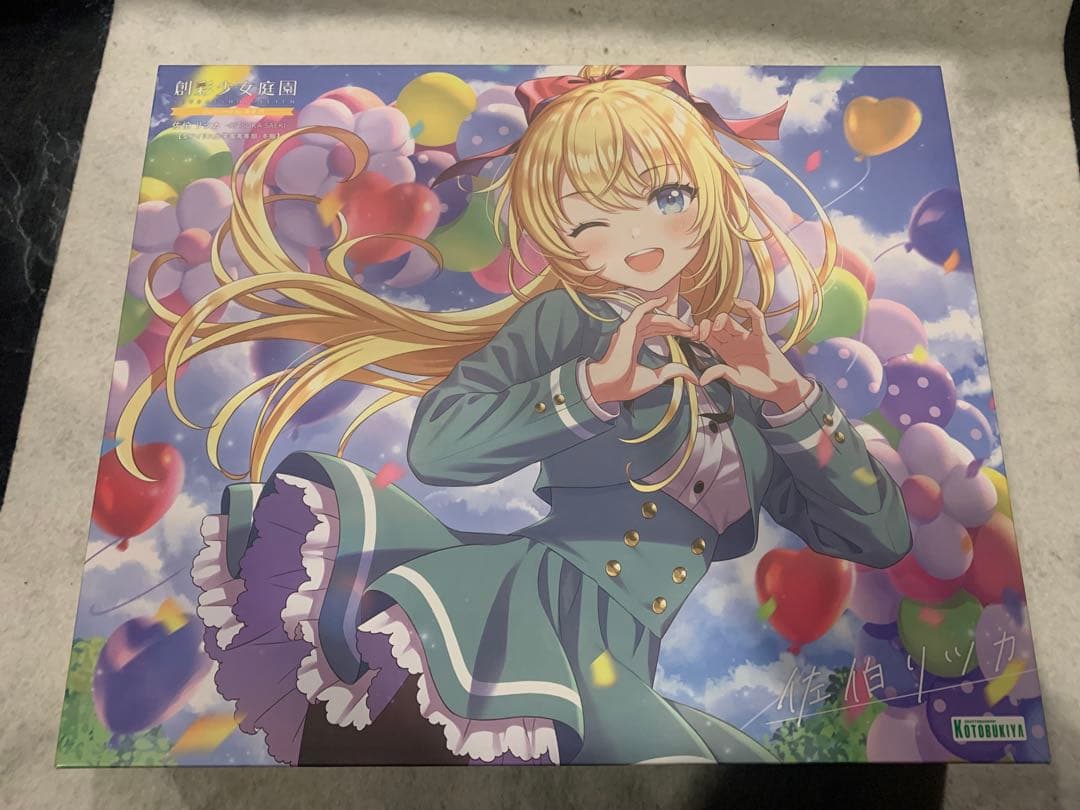 創彩少女庭園 佐伯リツカ(冬服)、小鳥遊暦(冬服&ドリーミングスタイル