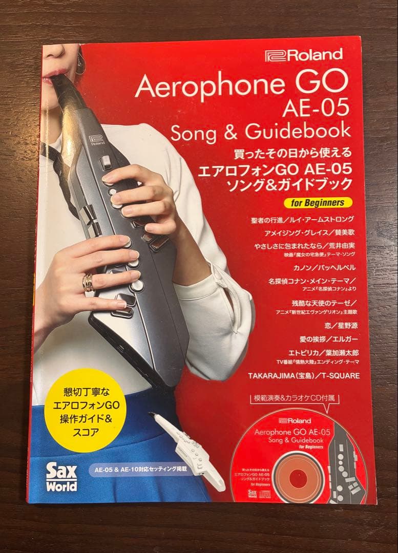 Roland Aerophone GO AE-05 - メルカリ