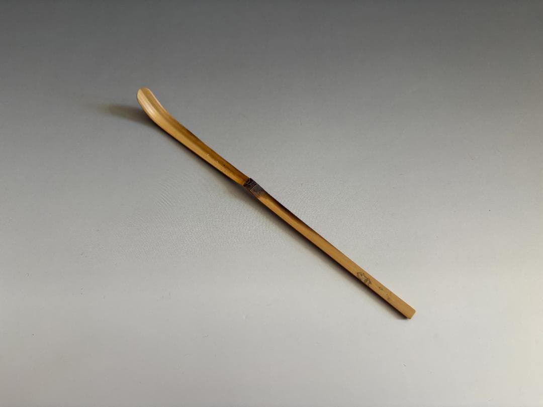 堀内宗完 兼中斎 シミ竹茶杓 銘「丹頂」 茶道具 - メルカリ