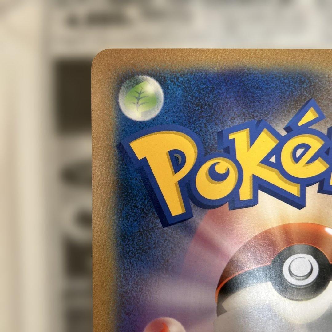 ポケモンカードゲームはじめて大会　チラーミィ　レシラム2枚セット