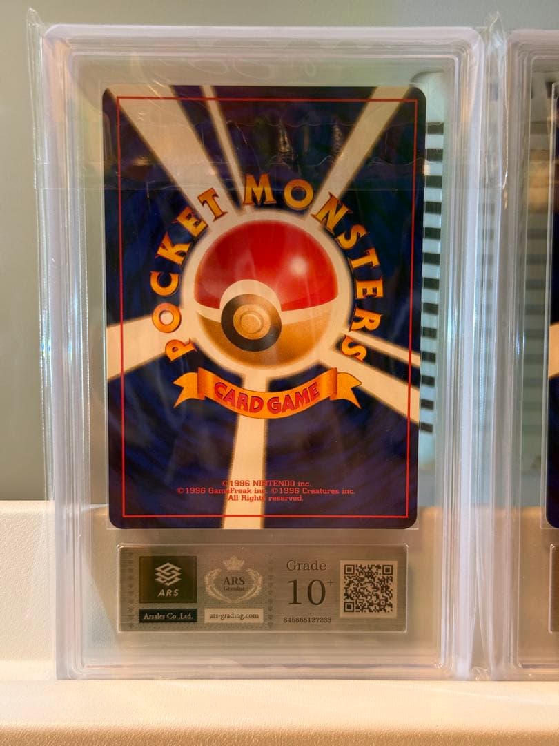 ARS10＋／チコリータ ベイリーフ メガニウム 旧裏 neo ネオ 1999年