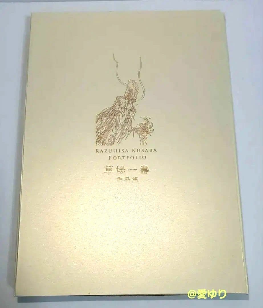 貴重【豪華50＋2作品】草場一壽『30周年記念作品集』厳選♢陶彩画