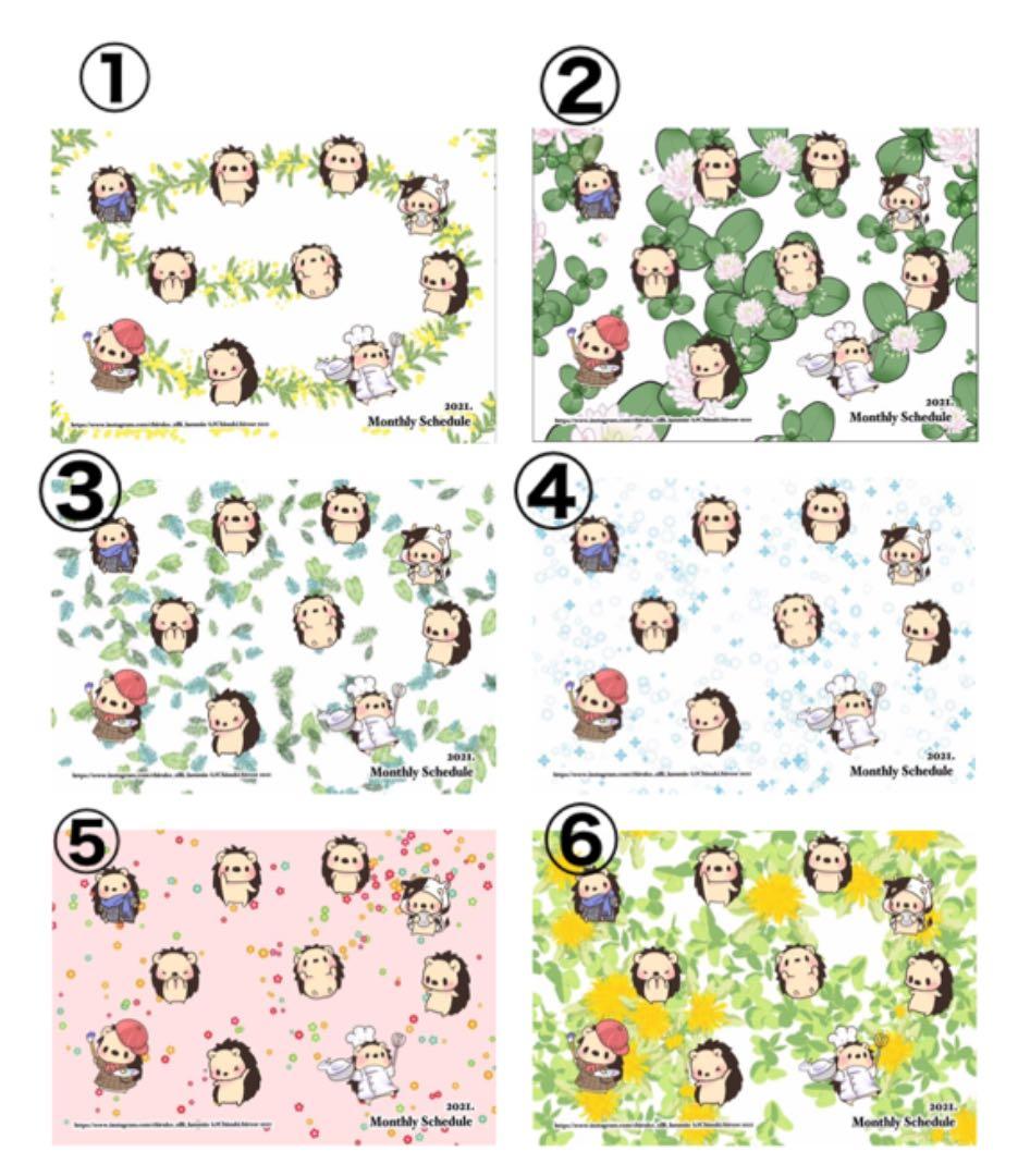 2021年スケジュール帳 完売しました