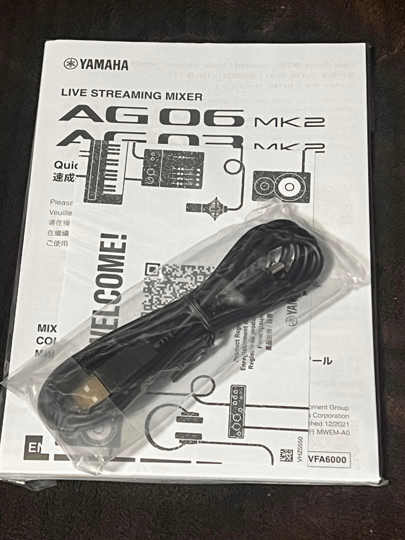 美品◉ YAMAHA ライブストリーミングミキサー ブラック AG03MK2 B