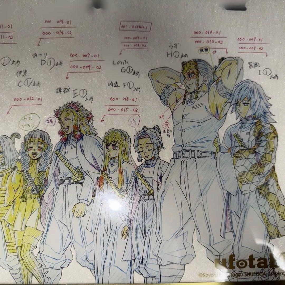 鬼滅の刃　アクリル色紙　A4 SMASH 15 OP 集合