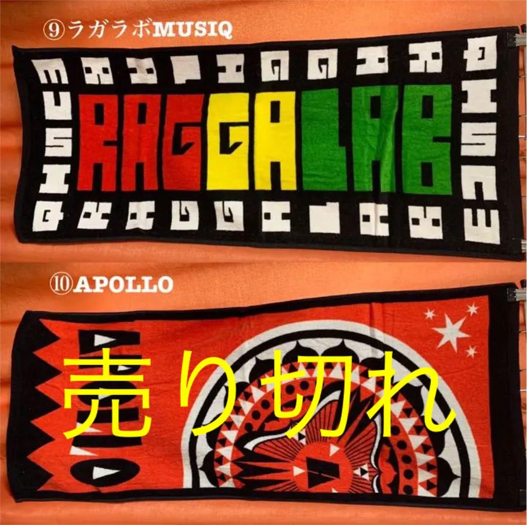 アーティストタオル(バラ売り可) - メルカリ