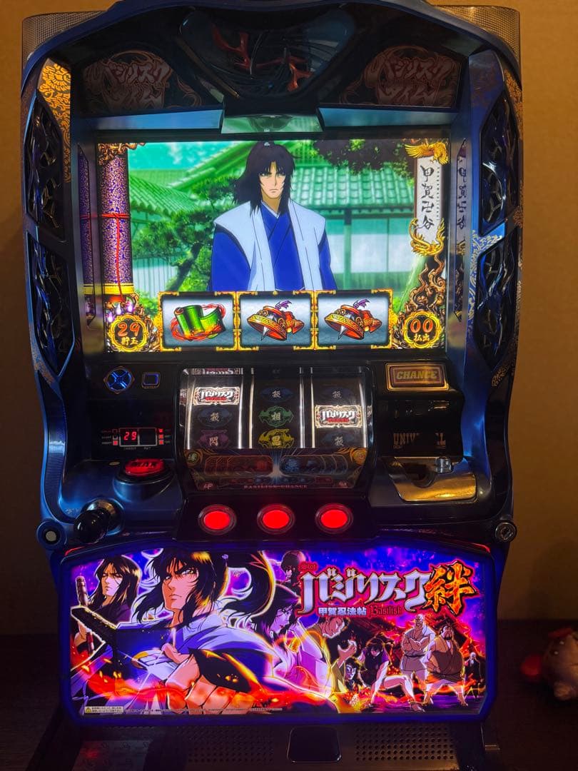 バジリスク絆 実機