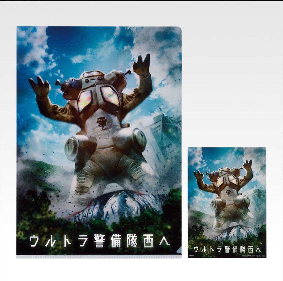 一番くじ　ウルトラマン　ラストワン賞 ガタノゾーア 　塊獣極致・匠道